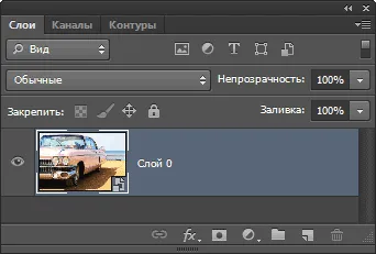 Recuperarea de filtre lipsă în Photoshop CS6