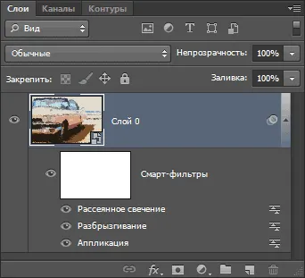 Recuperarea de filtre lipsă în Photoshop CS6