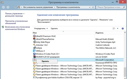 Include protecția antivirus Microsoft Security Essentials