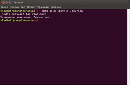 Restaurarea Ubuntu bootloader grub