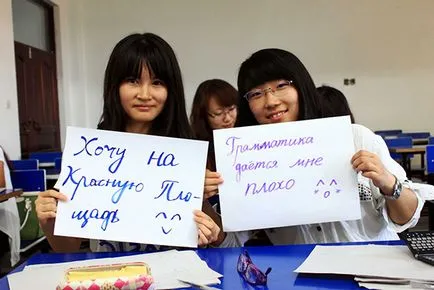 Kérdések a kínai diákok yanbyanskogo University, Vlagyivosztok-3000