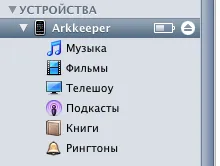 Wi-Fi синхронизация безжична синхронизация с качи - проект appstudio