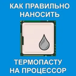 Всичко на компютъра