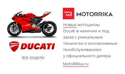 Freebie, domnule! De ce „iepuri de câmp“ amenzi pe motociclete pentru utilizarea rutelor de taxare 2017-2018