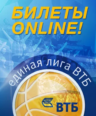 Мова баскетболу () Мова баскетболу