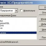 Изпълнете работна станция на администратора с ключ адм