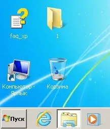 pictogramele de pe desktop nu se misca - tutoriale video, software util și calculator educațional