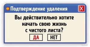 14 начина да спестите върху всякаква повърхност драскотини