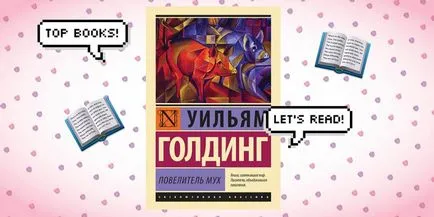 15-те най добри и велики книги за приятелство, ellegirl