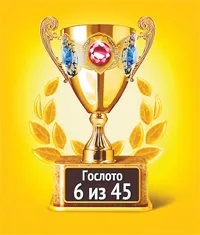 203 милиона рубли! Superprize големи печалби в България, stoloto, аргументи и факти