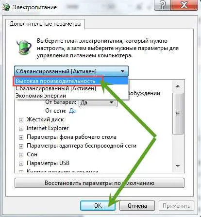 5 ефективни начини - как да се ускори Windows 7 работа