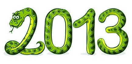 2013 рік