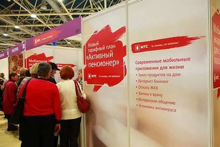 50 Plus Forum și Expoziție