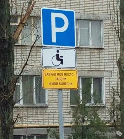 16 szórakoztató módon, hogy segítsen, hogy egy parkolóhely