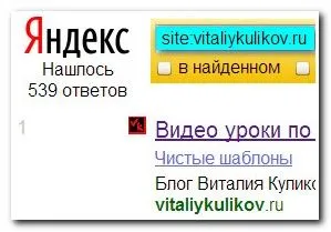 A honlap címe a www nélkül (htaccess fájl)