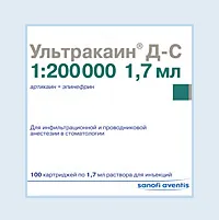 Анестезія в стоматології (стоматології) Анестезія в стоматології