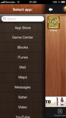 икони за приложения - подмяна икони на iphone, Apple Iphone програми