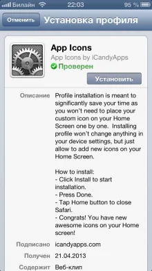 App ikonok - csere ikonok iphone, apple iphone programok