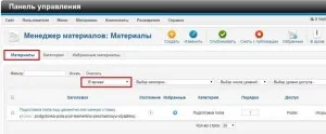 Archives materiale joomla