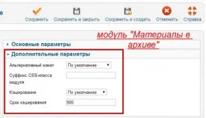 Archives materiale joomla