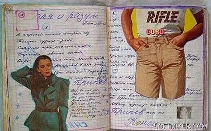 Профили, Песнопойки, съветски дневници от детството, softmixer