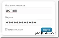Покрокова установка wordpress на комп'ютер з поясненнями