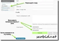 Покрокова установка wordpress на комп'ютер з поясненнями