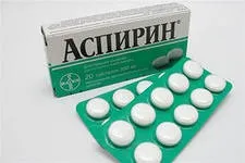 Наслідки прийому аспірину з горілкою і іншим алкоголем (аспірину) Наслідки прийому аспірину з горілкою і іншим алкоголем