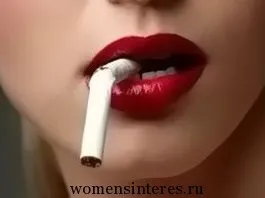 Остання сигарета або якомога кинути палити, жіночий інтерес (кинути) Остання сигарета або якомога кинути палити, жіночий інтерес