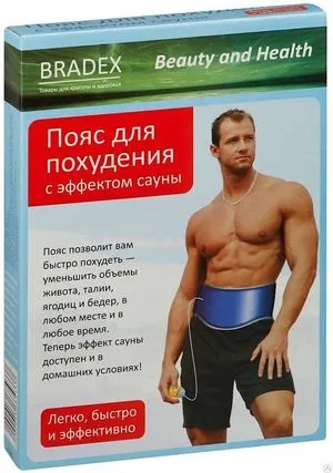 Пояс для схуднення vulcan classic відгуки, склад і принцип дії, інструкція із застосування пояса (пояс) Пояс для схуднення vulcan classic відгуки, склад і принцип дії, інструкція із застосування пояса