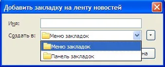 Покрокова підписка через браузери