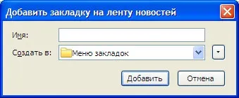 Покрокова підписка через браузери