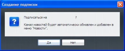 Покрокова підписка через браузери