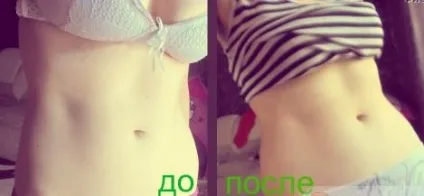 Пояс вулкан для схуднення живота - ціна, відгуки, інструкція як носити (вулкан) Пояс вулкан для схуднення живота - ціна, відгуки, інструкція як носити