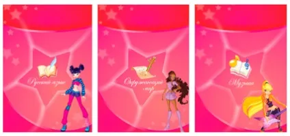 Портфоліо в стилі винкс (winx) для дівчинки, учениці початкової школи, вихованки дитячого саду - (портфоліо) Портфоліо в стилі винкс (winx) для дівчинки, учениці початкової школи, вихованки дитячого саду -