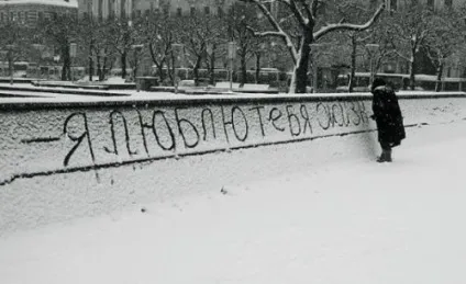 Останній місяць осені, блог однієї леді - любов, пристрасть, дружба, життя (місяць) Останній місяць осені, блог однієї леді - любов, пристрасть, дружба, життя