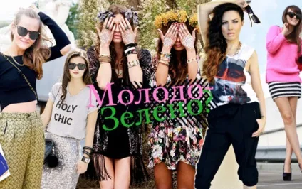 Після 35 ні-ні 10 речей, які варто віддати молодшій сестрі (топи) Після 35 ні-ні 10 речей, які варто віддати молодшій сестрі