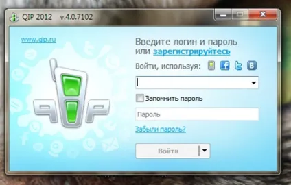 Правильна установка icq на прикладі qip (як встановити та налаштувати icq правильно на прикладі qip) Правильна установка icq на прикладі qip
