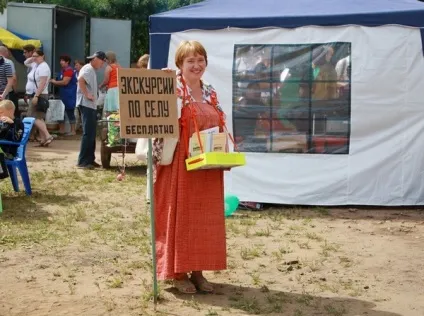 Свято - істобенской огірок (свято) Свято - істобенской огірок