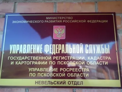 Побудувати свій родовий маєток (родове) Побудувати свій родовий маєток