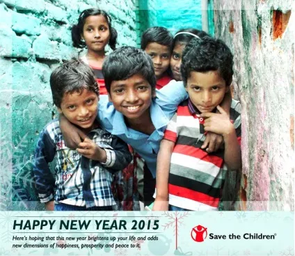 Вітання від фонду save the children (врятуємо дітей) (новий рік рейки) Вітання від фонду save the children (врятуємо дітей)