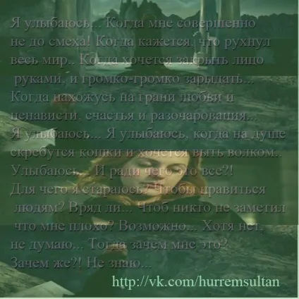 Тому що, тому що всіх важливіше й дорожче, всіх довірливих і суворіше в цьому світі доброта (тому) Тому що, тому що всіх важливіше й дорожче, всіх довірливих і суворіше в цьому світі доброта