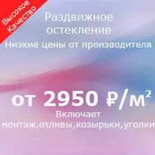 Балкон: Учителю балкон Продуцентска