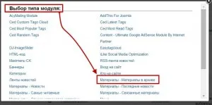 Archives materiale joomla