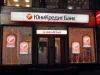 Kamatmentes hitel auto - Sberbank, a hazai autók