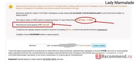 Articole de schimb - „cum să lucreze cu privire la modul de a face o cum să înceapă