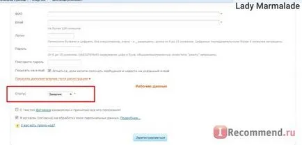 Articole de schimb - „cum să lucreze cu privire la modul de a face o cum să înceapă