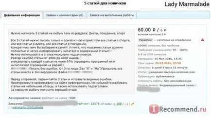 Articole de schimb - „cum să lucreze cu privire la modul de a face o cum să înceapă