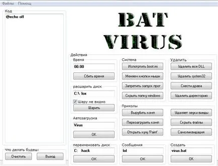 Bat hogyan lehet létrehozni egy vírus - Altair és