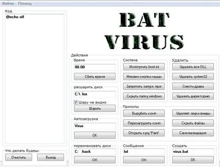 Bat Cum de a crea un virus - Altair si